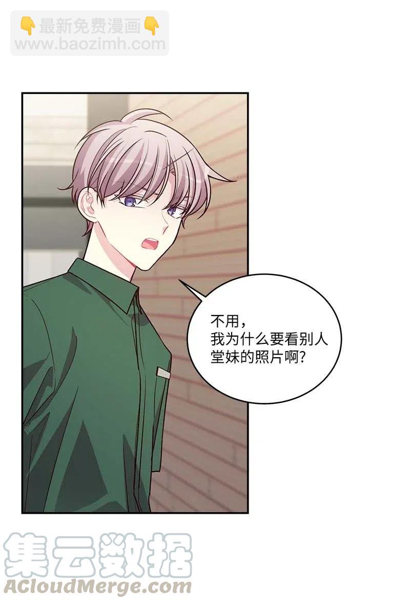 87 责任(1/2)-第87话