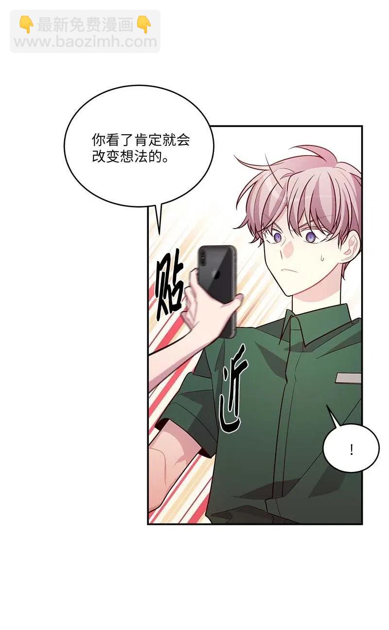 87 责任(1/2)-第87话