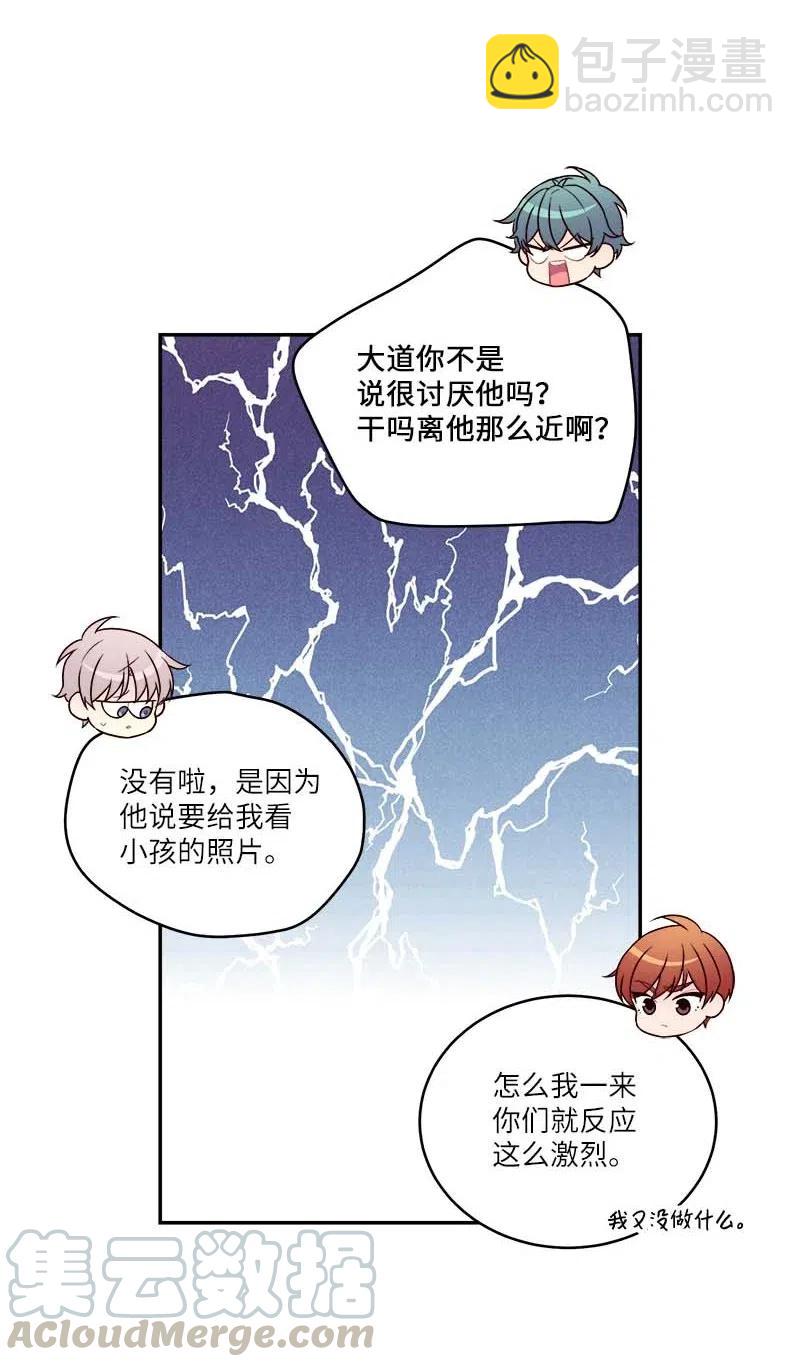 87 责任(1/2)-第87话