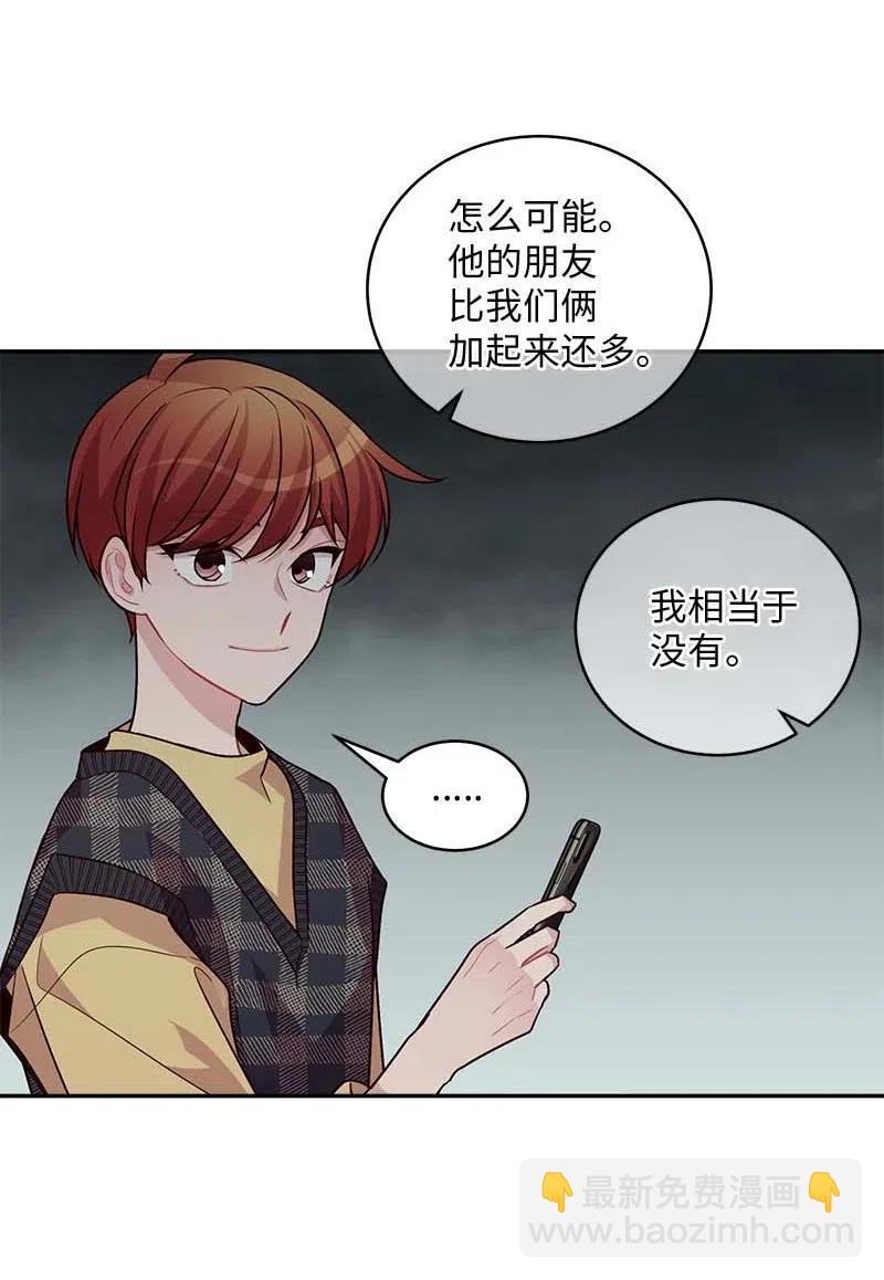 87 责任(1/2)-第87话