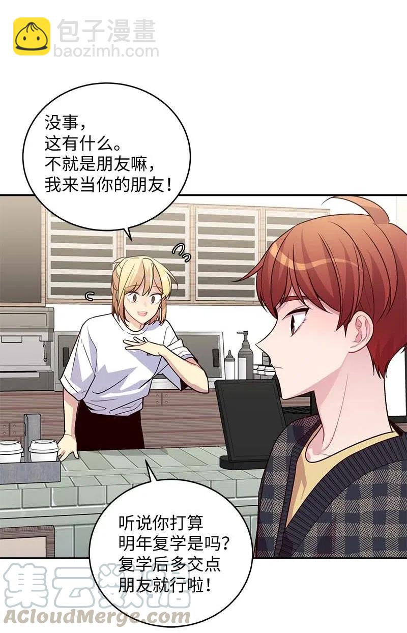 87 责任(1/2)-第87话