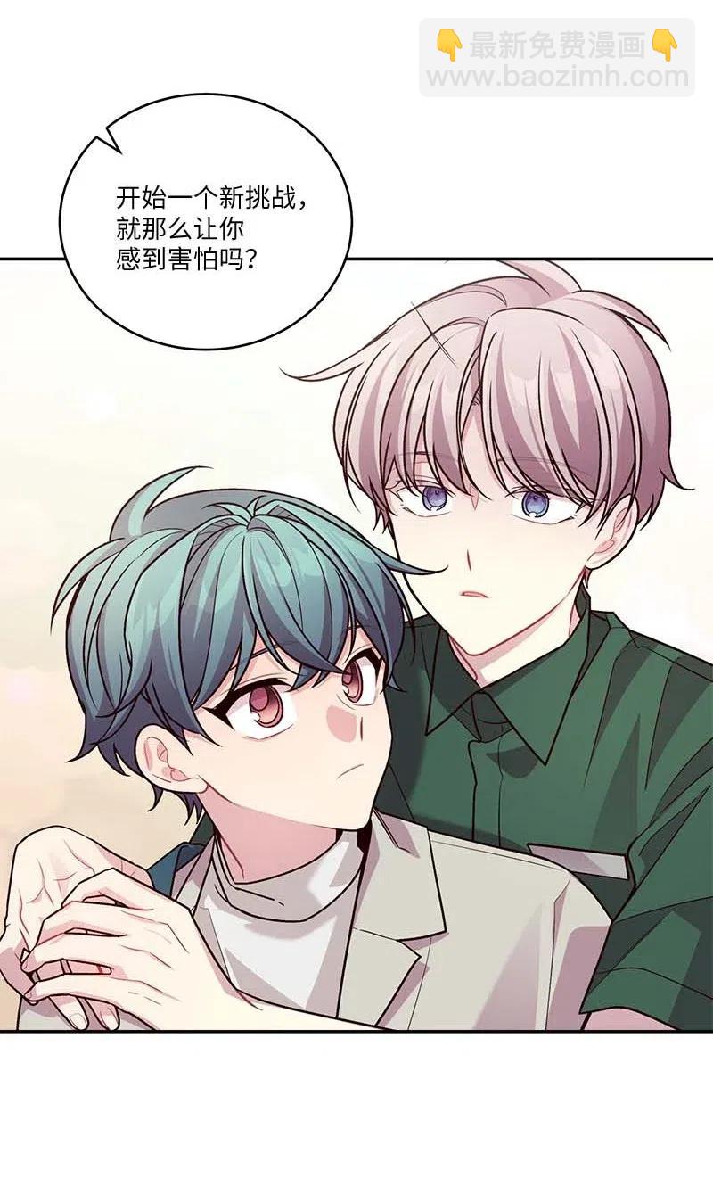 87 责任(1/2)-第87话