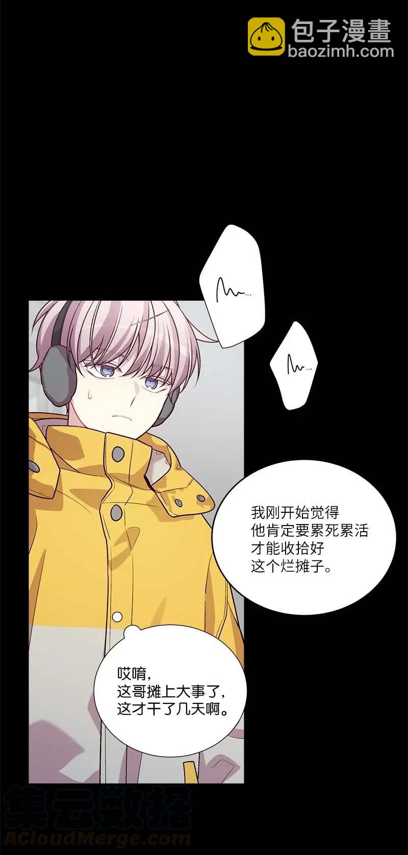 87 责任(1/2)-第87话