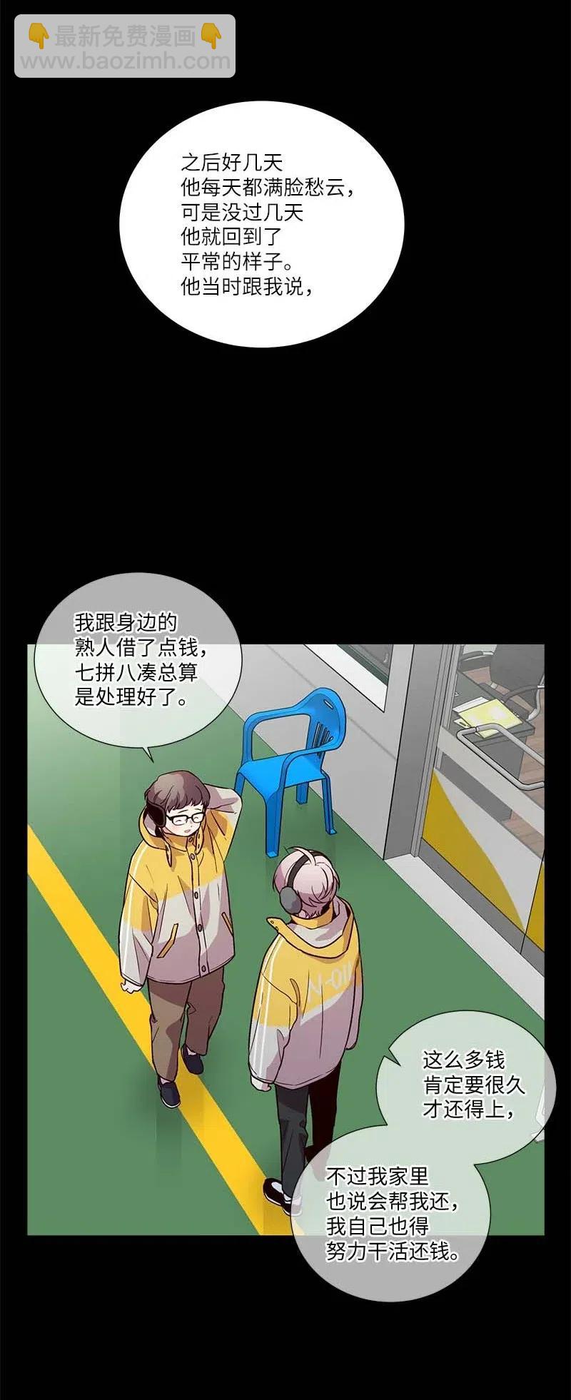 87 责任(1/2)-第87话