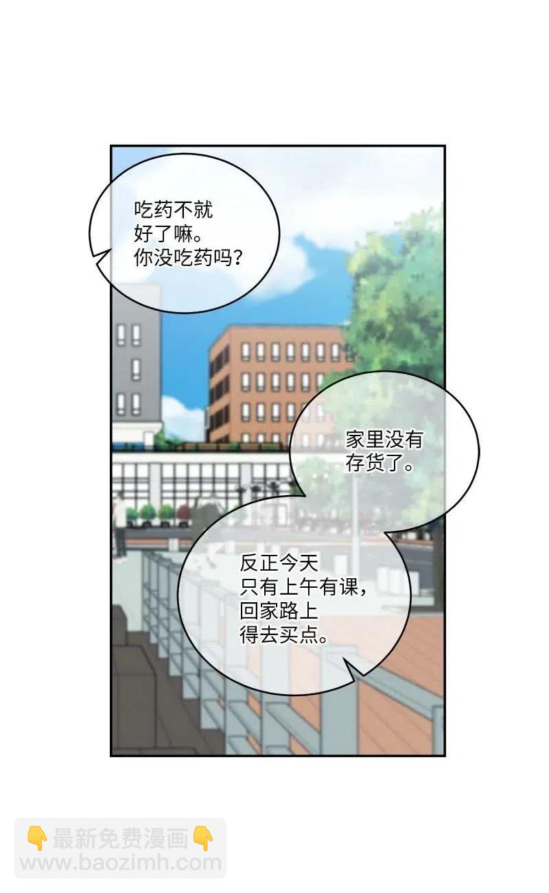 87 责任(1/2)-第87话