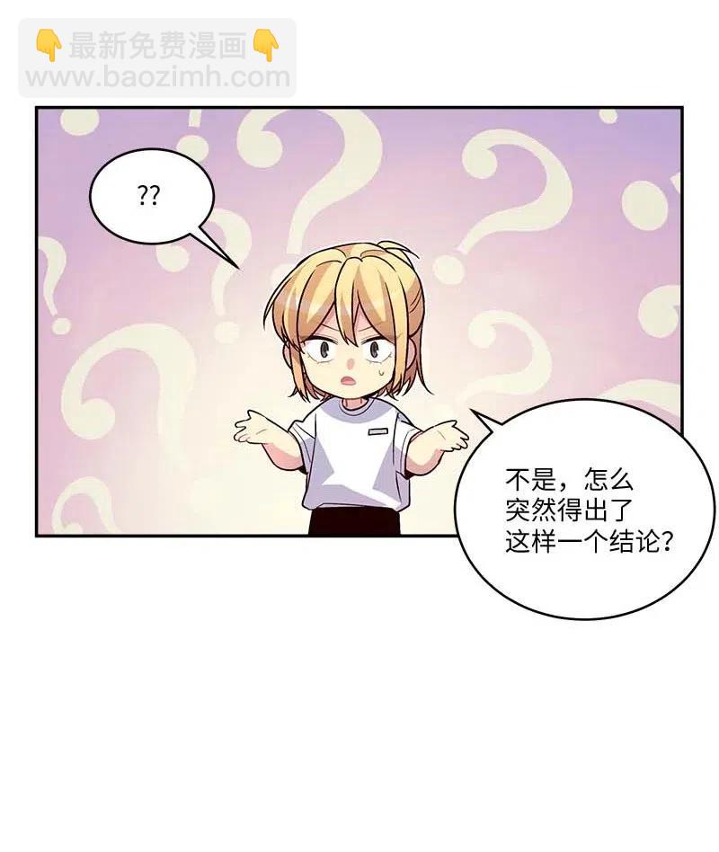 87 责任(1/2)-第87话