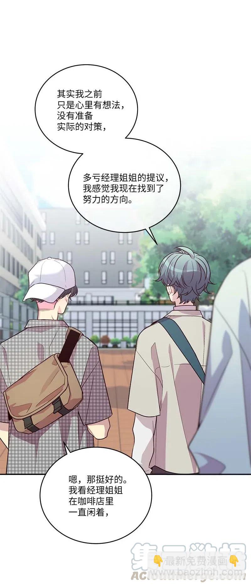 87 责任(1/2)-第87话