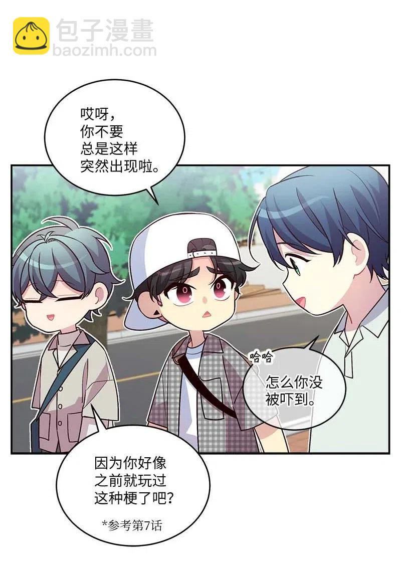 87 责任(1/2)-第87话