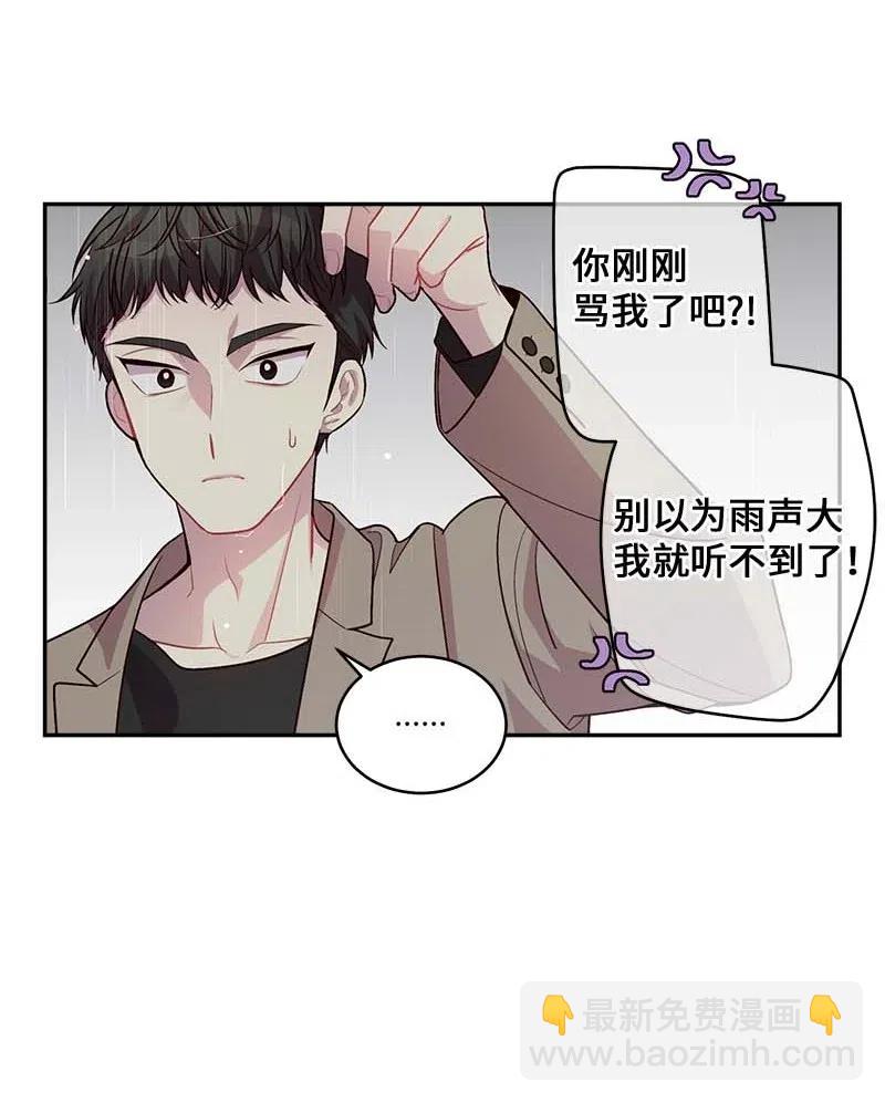 89 入伍通知书(1/2)-第89话