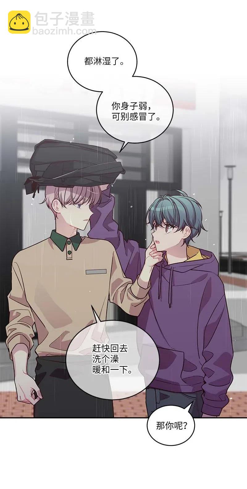 89 入伍通知书(1/2)-第89话