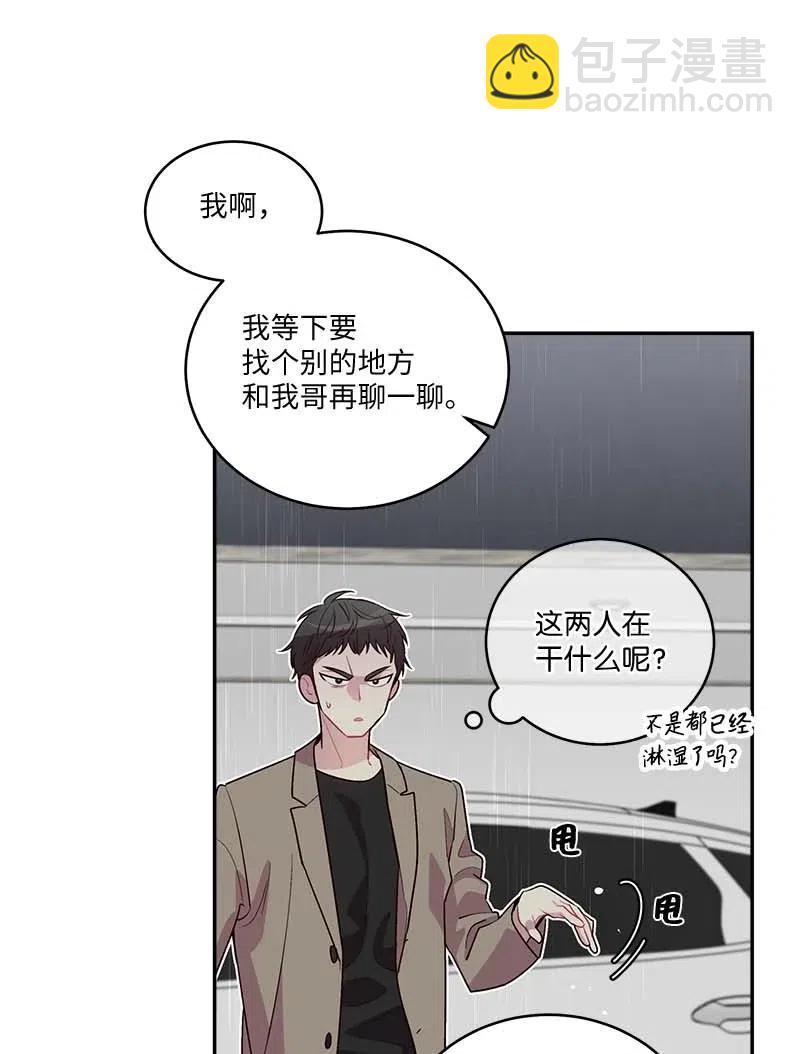 89 入伍通知书(1/2)-第89话
