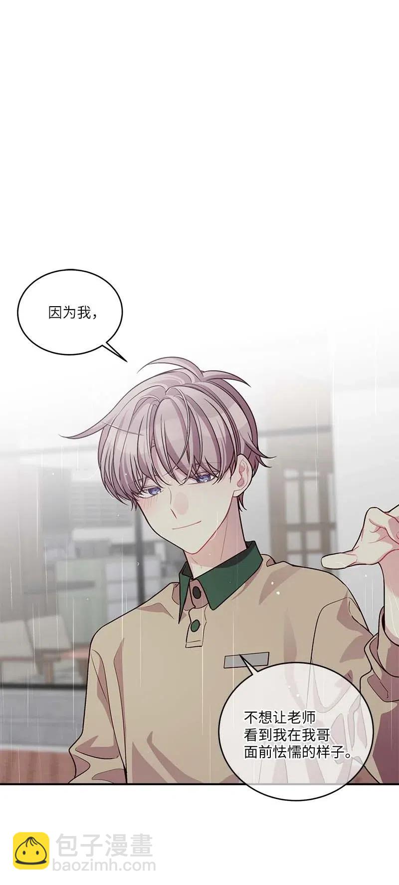 89 入伍通知书(1/2)-第89话