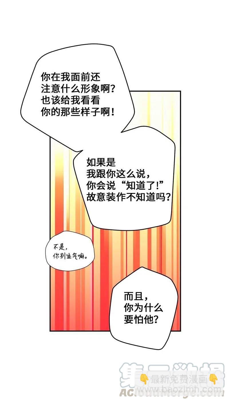 89 入伍通知书(1/2)-第89话