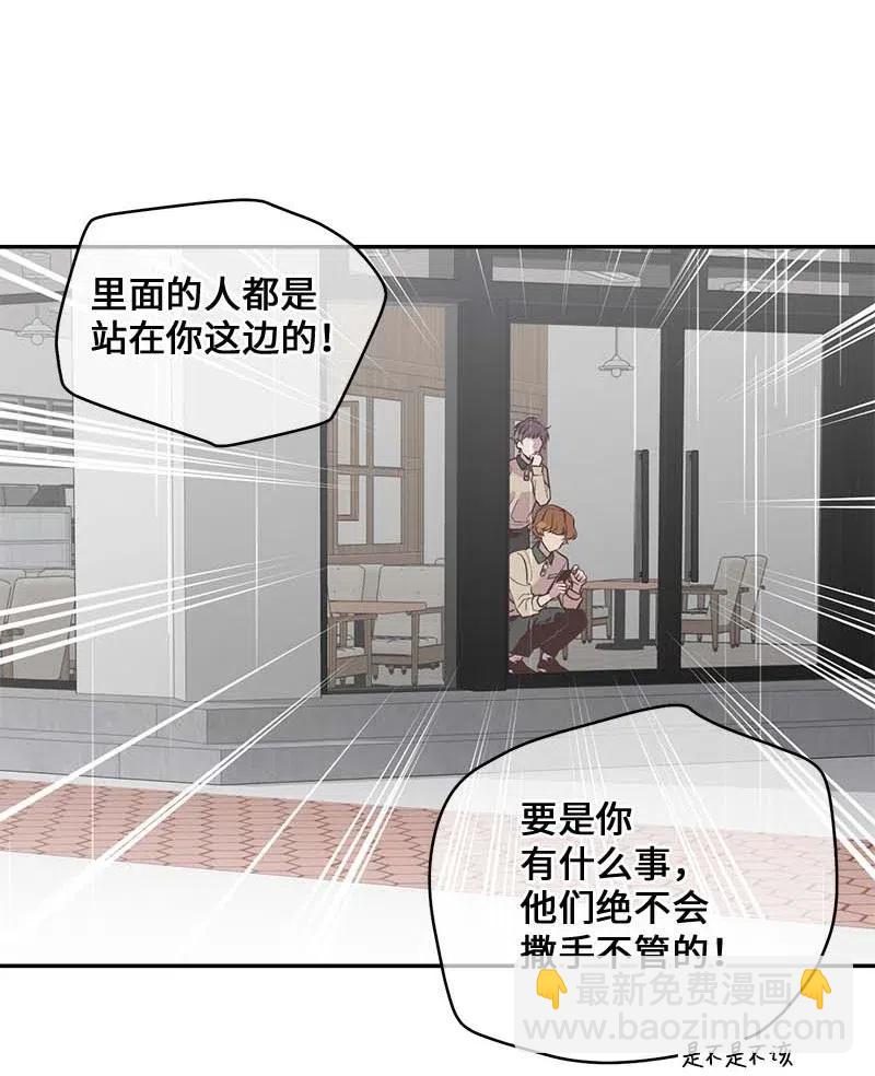 89 入伍通知书(1/2)-第89话