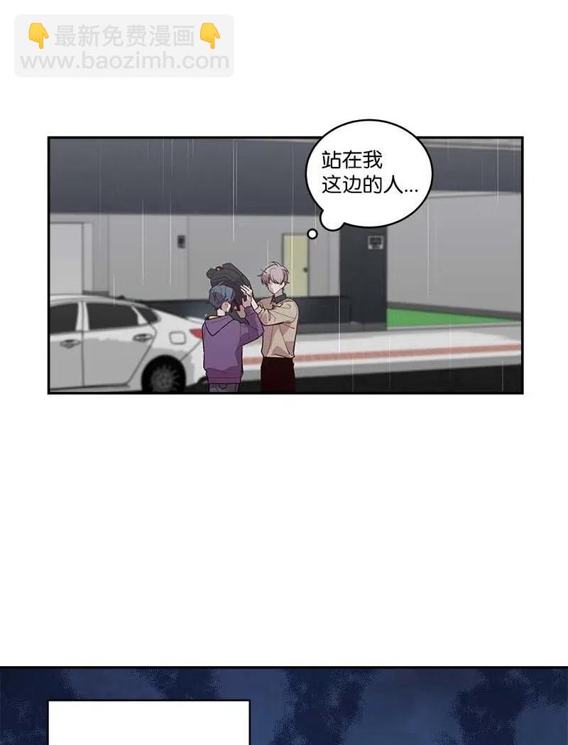 89 入伍通知书(1/2)-第89话