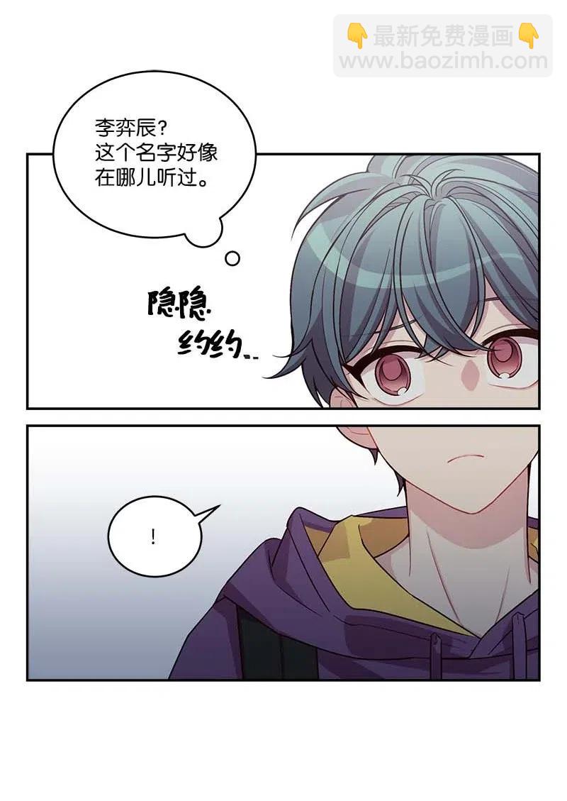 89 入伍通知书(1/2)-第89话