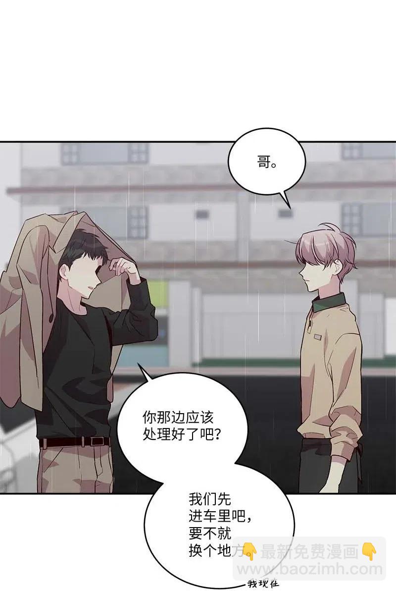 89 入伍通知书(1/2)-第89话