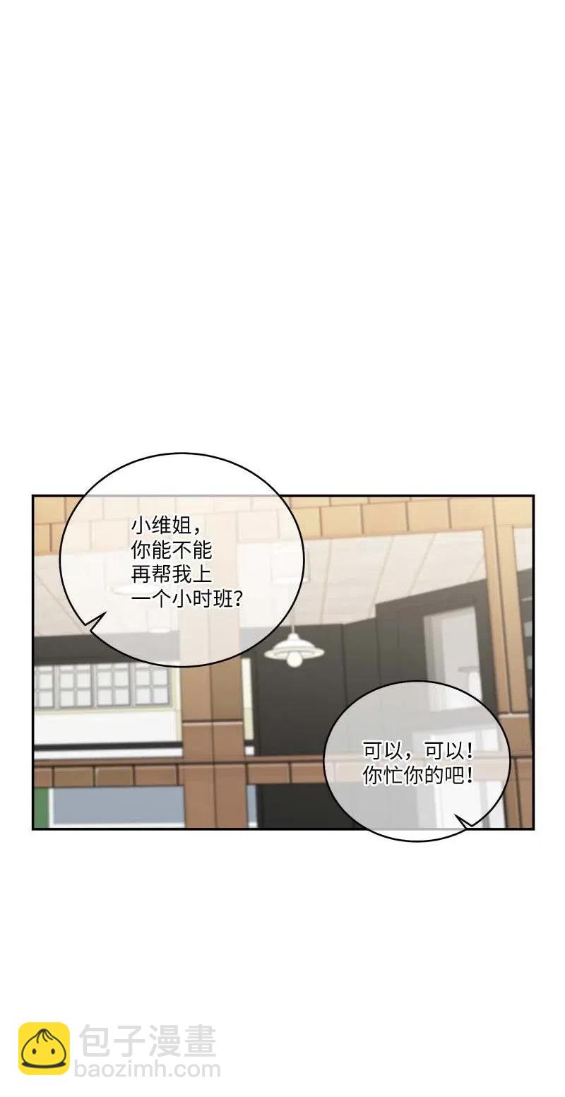 89 入伍通知书(1/2)-第89话