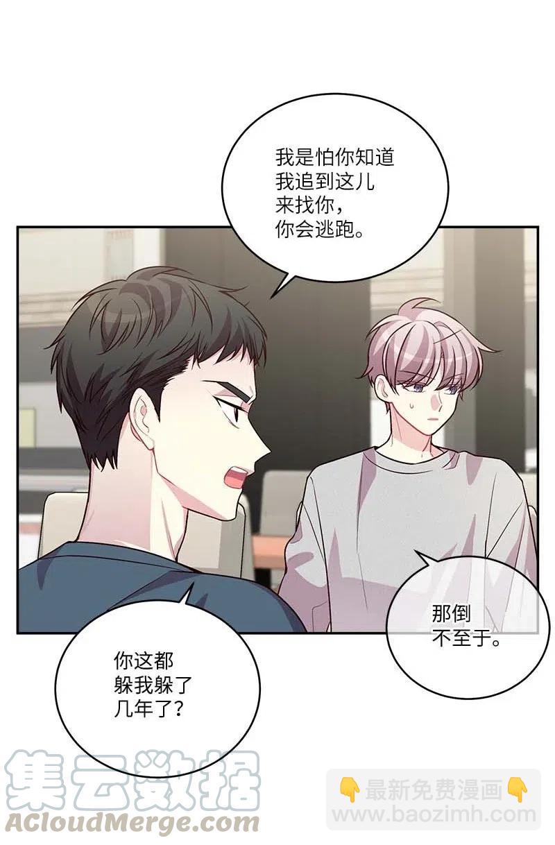 89 入伍通知书(1/2)-第89话