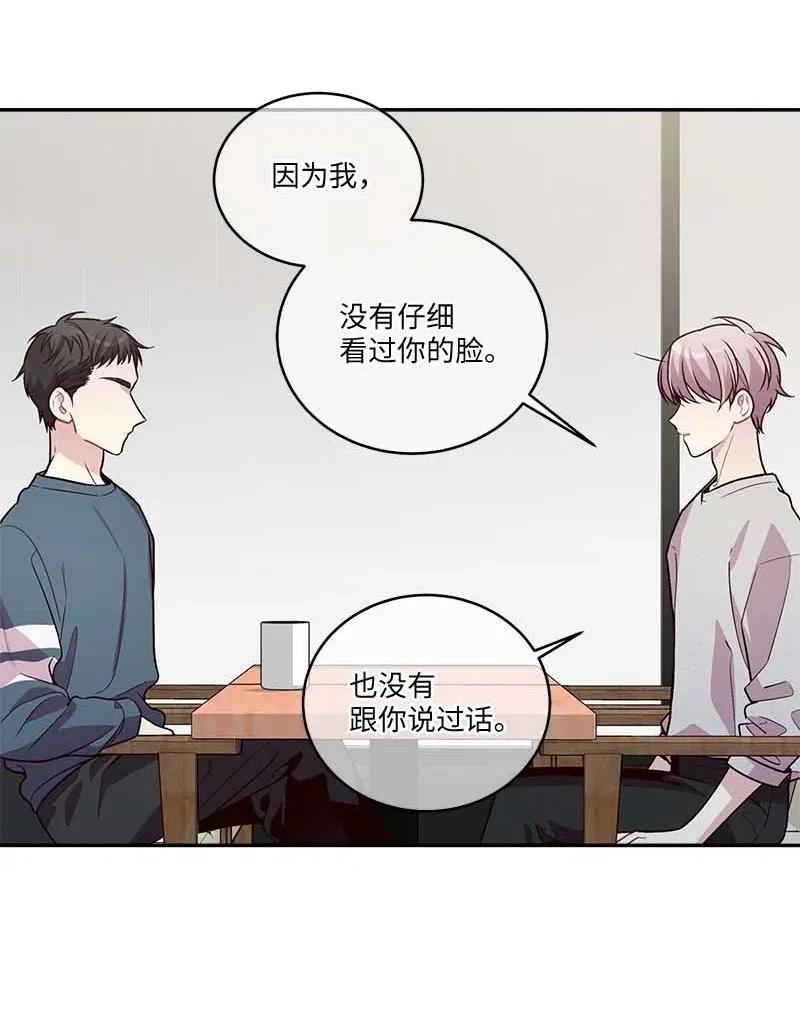 89 入伍通知书(1/2)-第89话