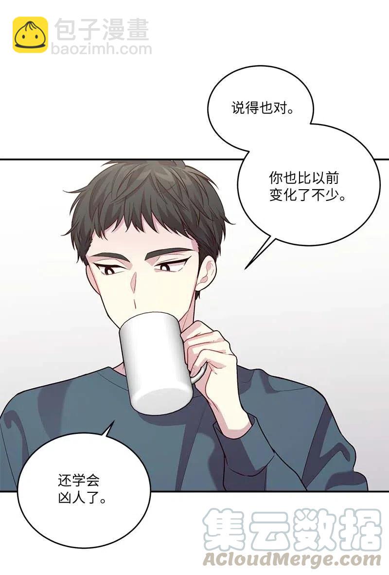 89 入伍通知书(1/2)-第89话