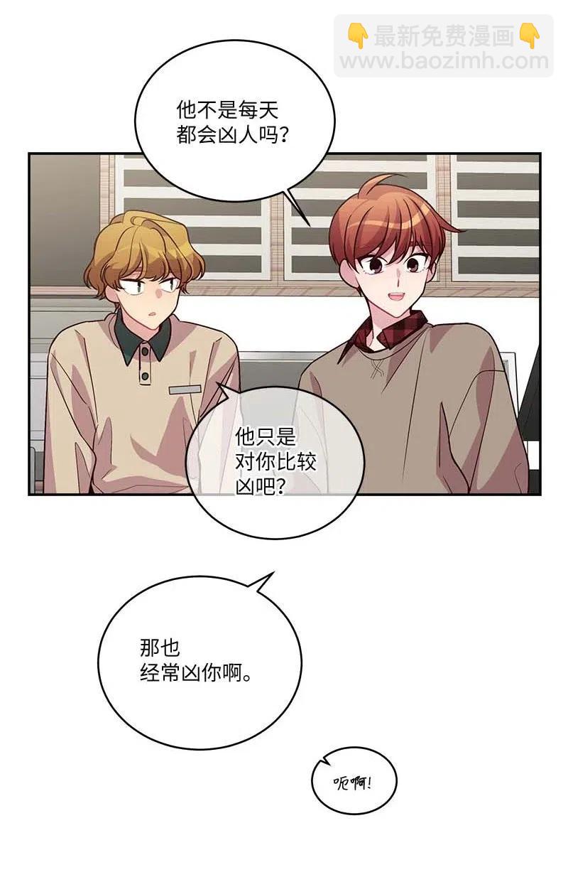 89 入伍通知书(1/2)-第89话