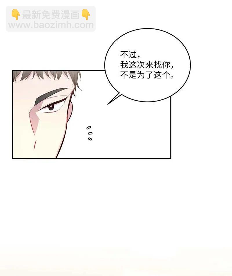 89 入伍通知书(1/2)-第89话