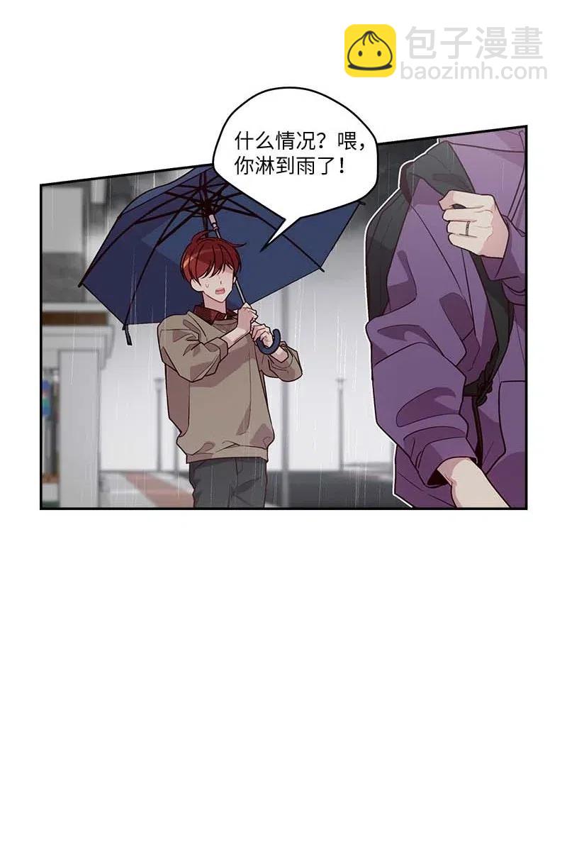 89 入伍通知书(1/2)-第89话