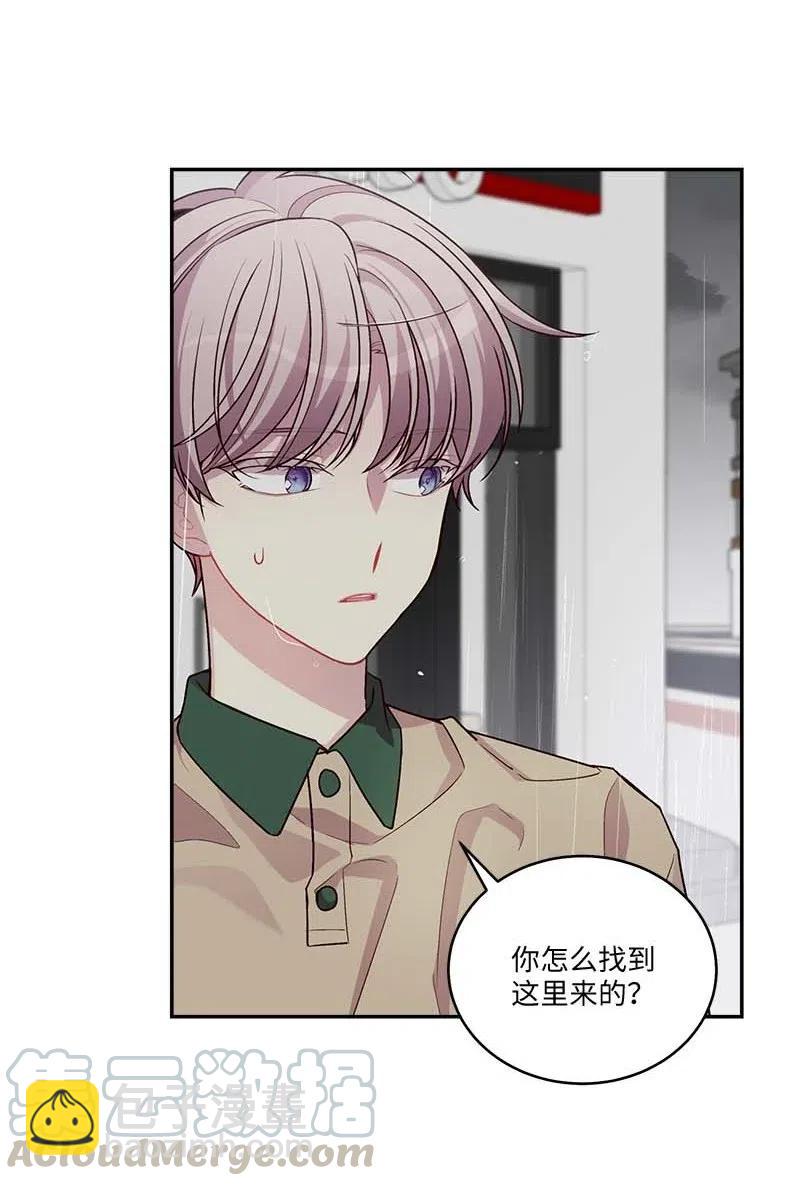 89 入伍通知书(1/2)-第89话