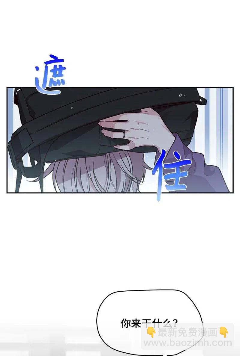 89 入伍通知书(1/2)-第89话