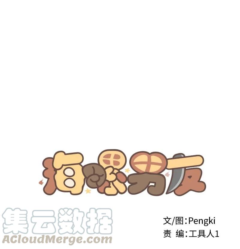 91 兄弟(1/2)-第91话