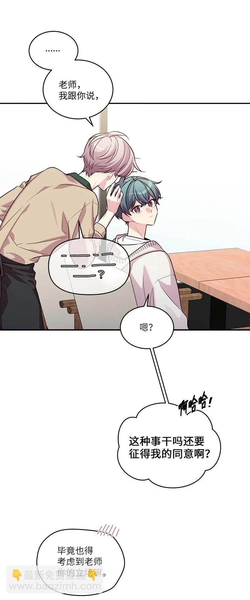 91 兄弟(1/2)-第91话