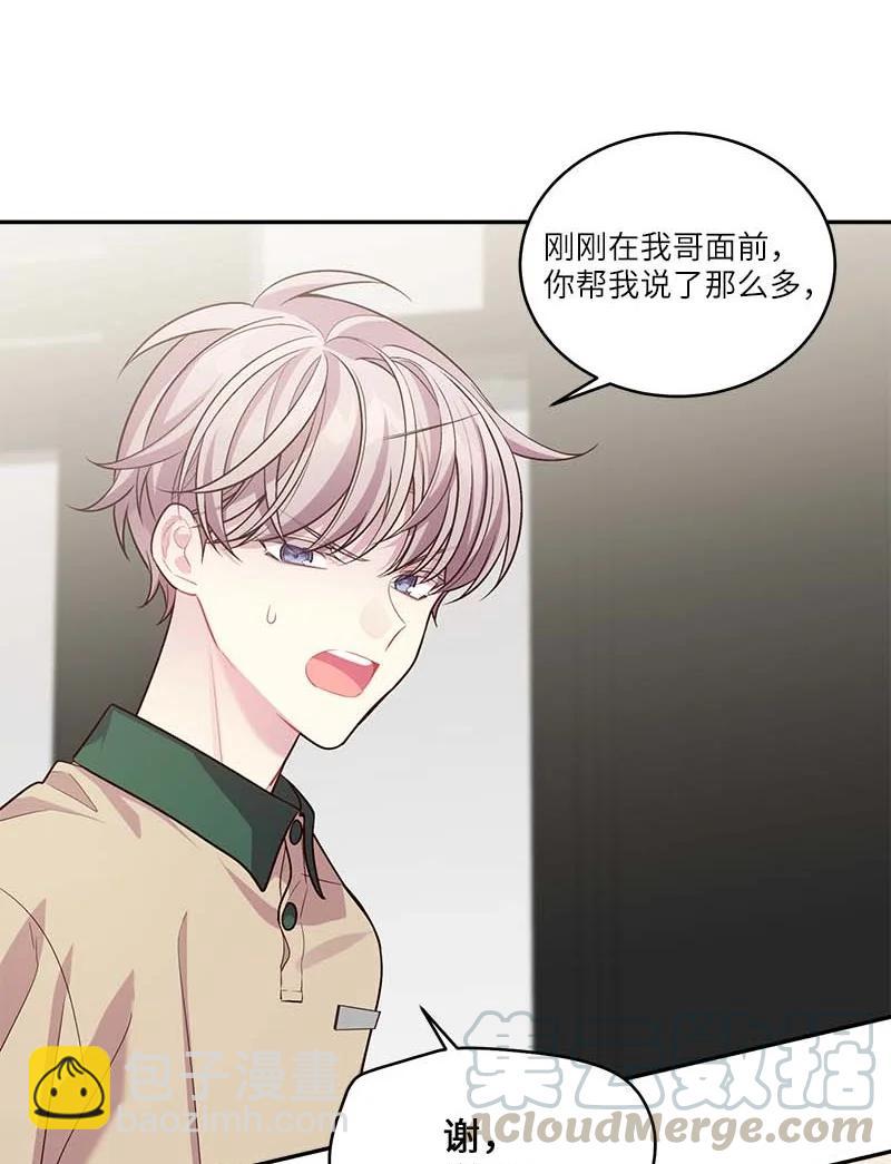 91 兄弟(1/2)-第91话