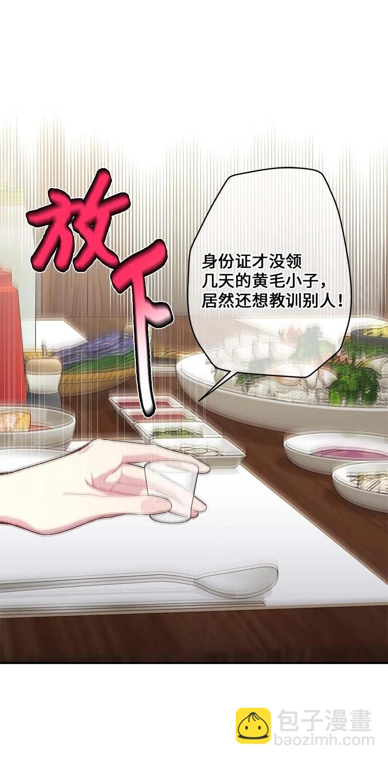 91 兄弟(1/2)-第91话