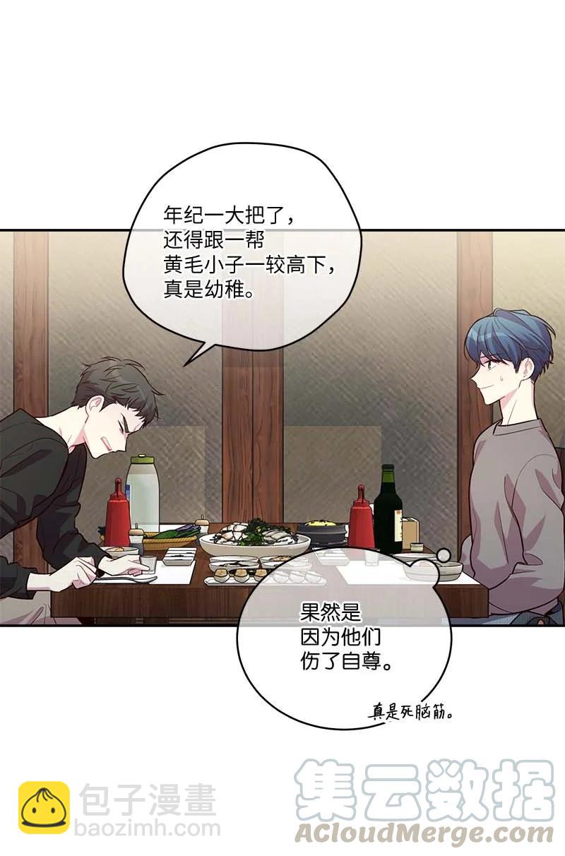 91 兄弟(1/2)-第91话