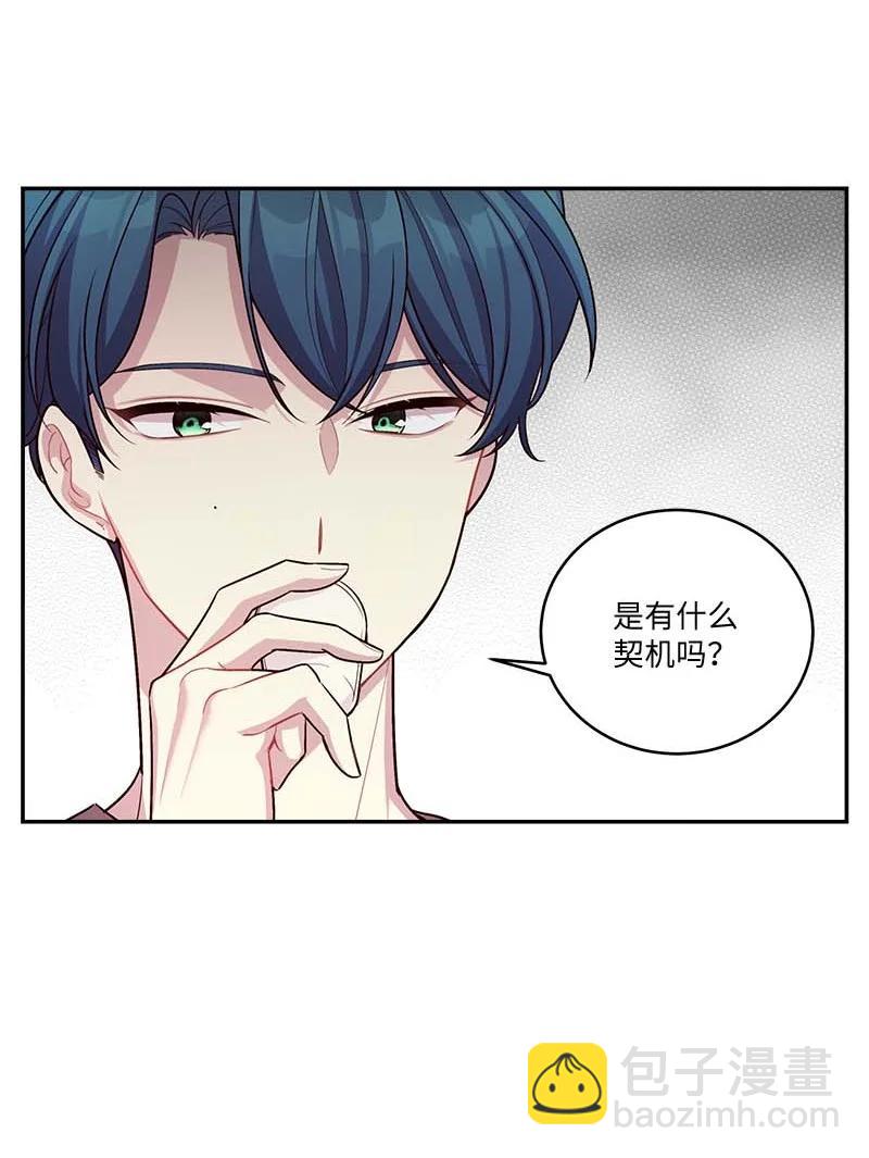 91 兄弟(1/2)-第91话