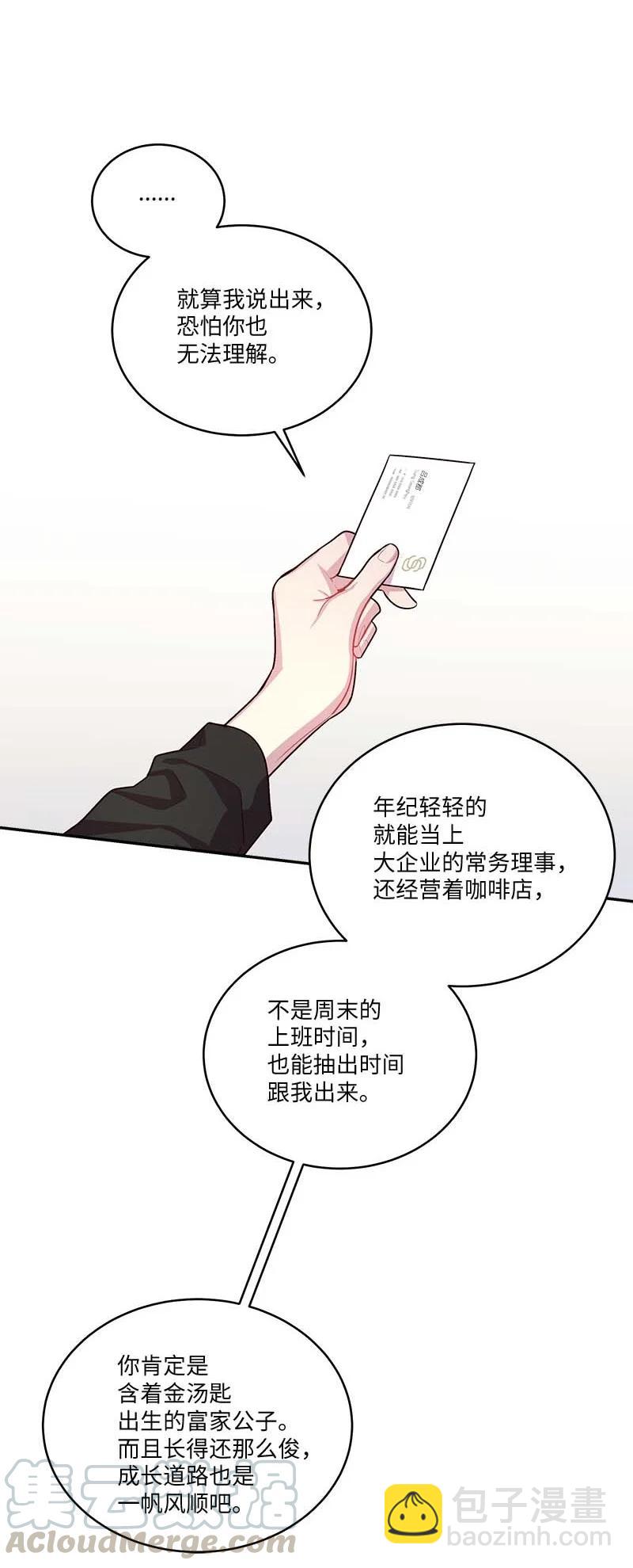 91 兄弟(1/2)-第91话