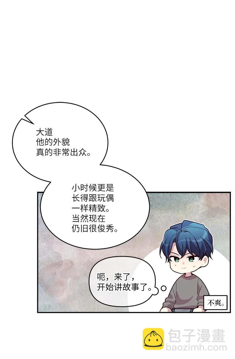 91 兄弟(1/2)-第91话