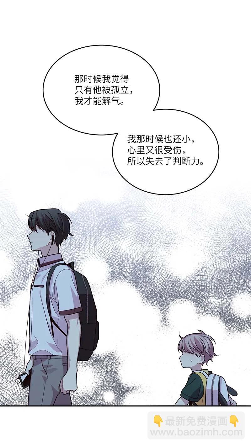 91 兄弟(1/2)-第91话