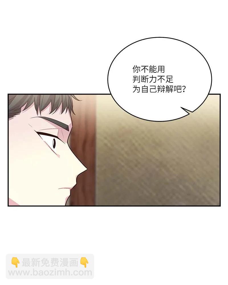 91 兄弟(1/2)-第91话