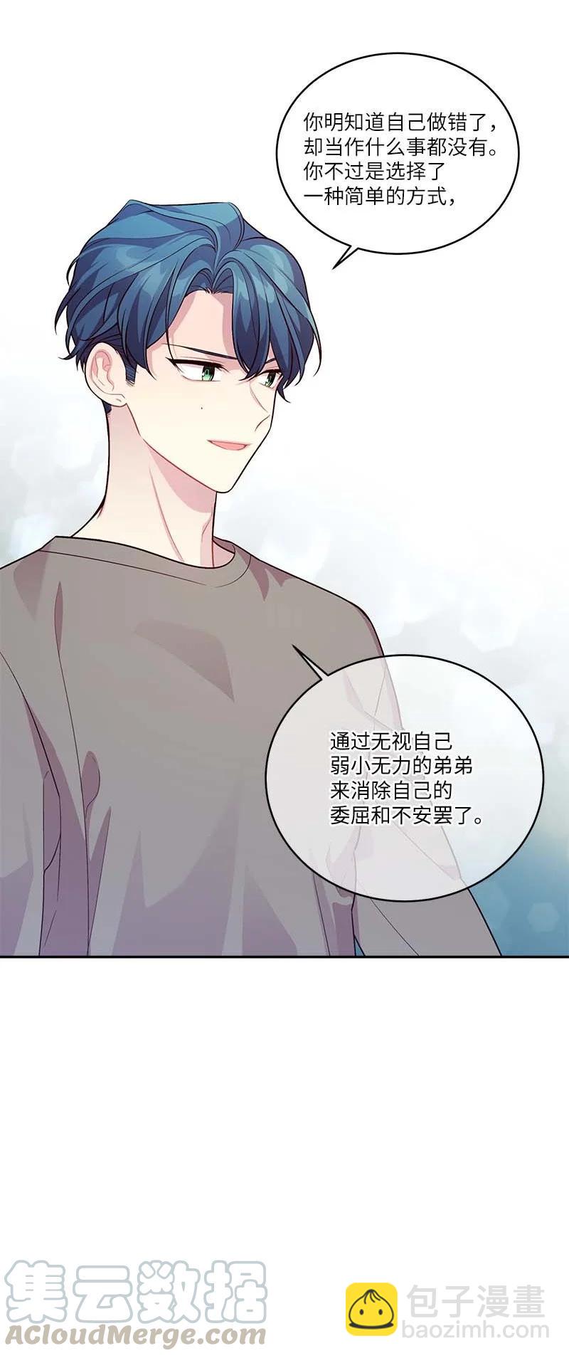 91 兄弟(1/2)-第91话