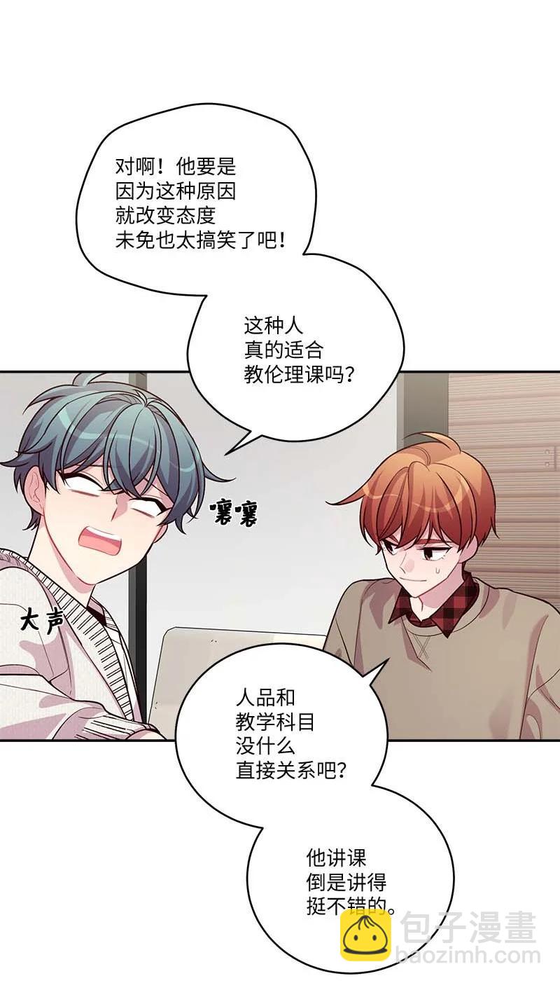 91 兄弟(1/2)-第91话