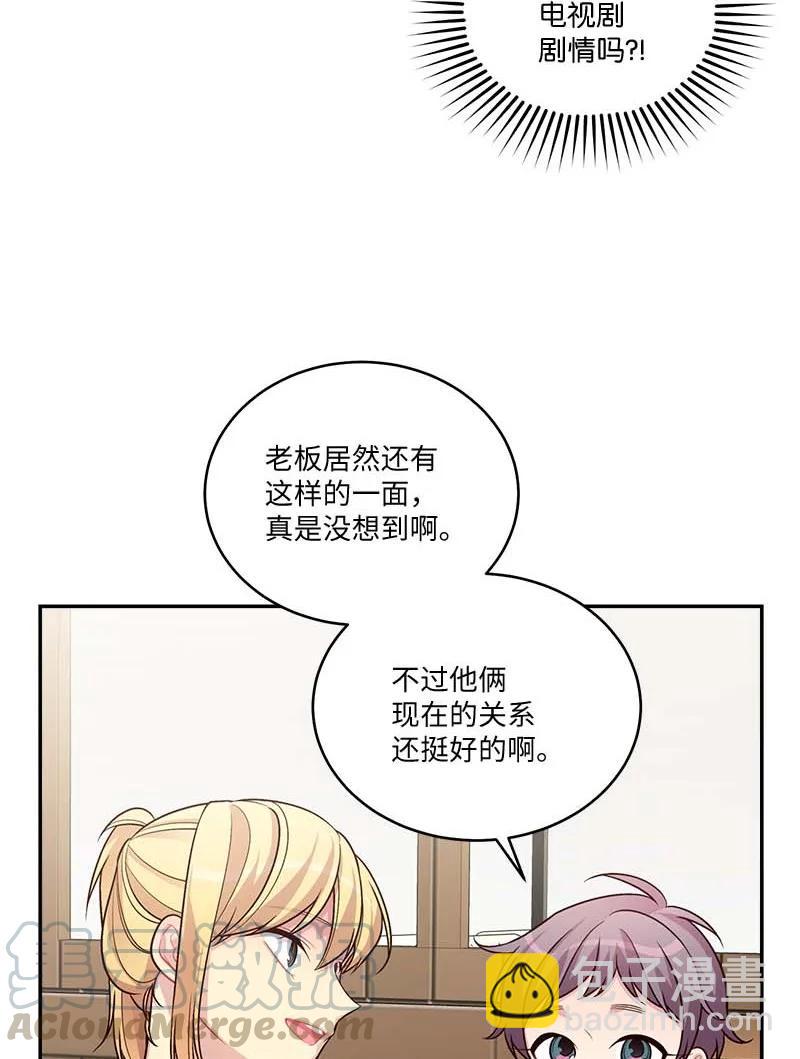 91 兄弟(1/2)-第91话