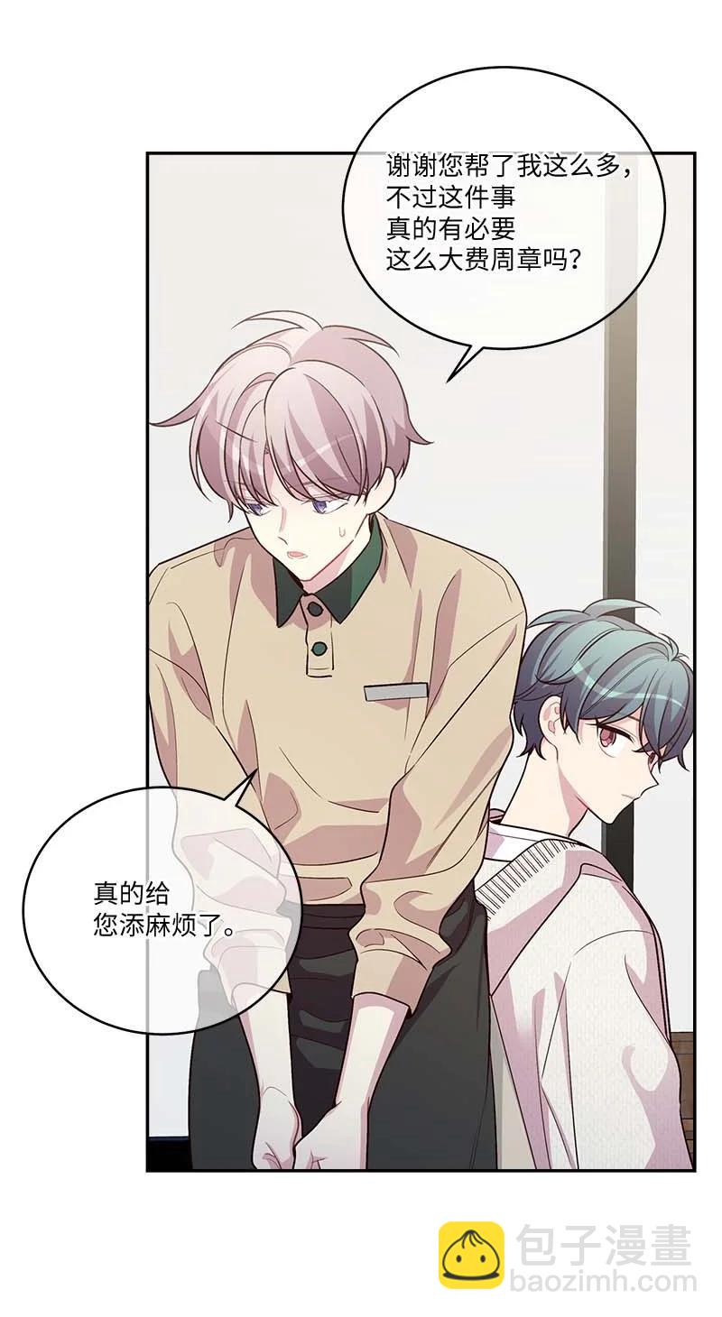 91 兄弟(1/2)-第91话