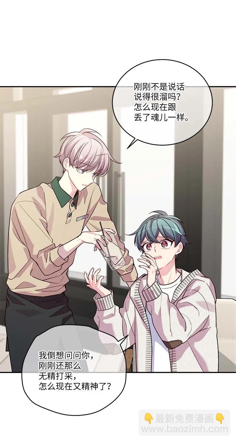 91 兄弟(1/2)-第91话