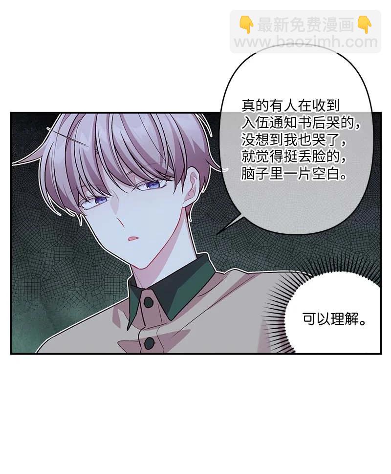 91 兄弟(1/2)-第91话