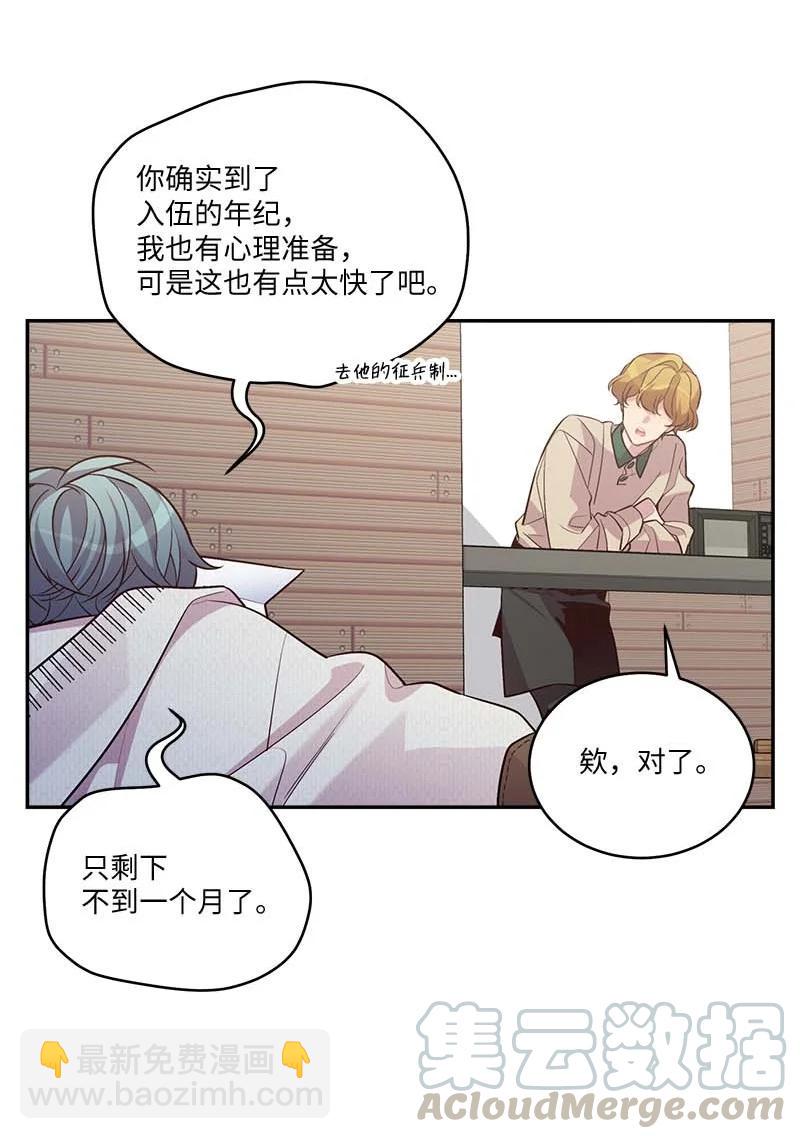 91 兄弟(1/2)-第91话