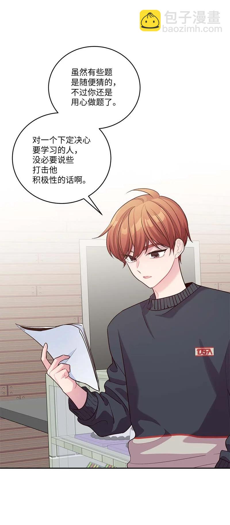 93 开始复习(1/2)-第93话