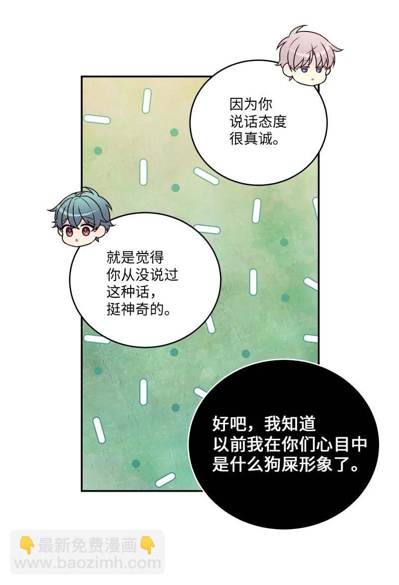 93 开始复习(1/2)-第93话