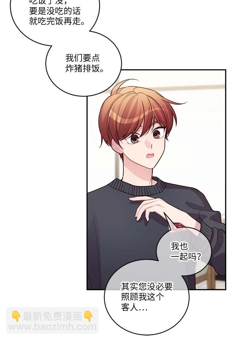 93 开始复习(1/2)-第93话